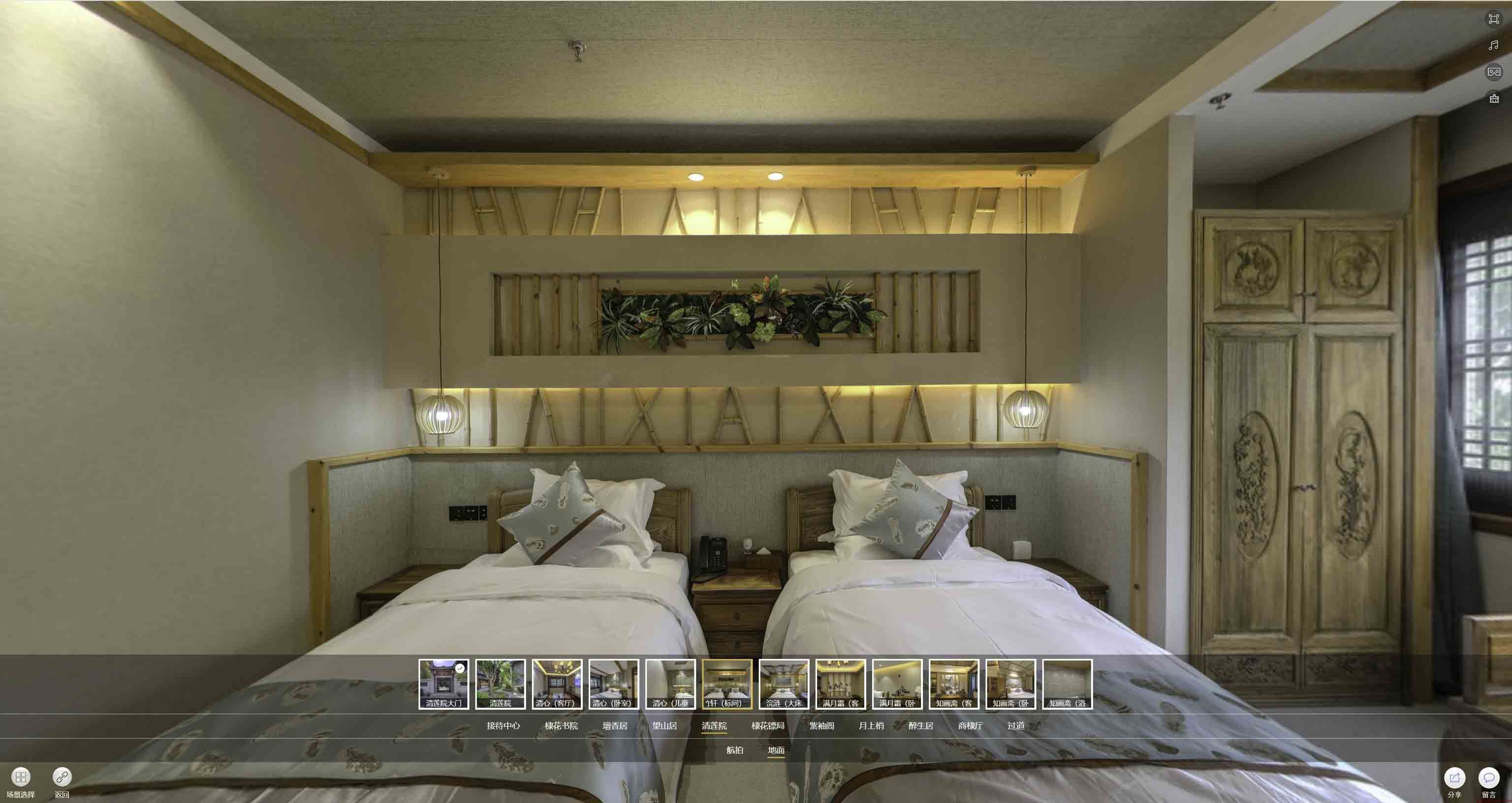 黄陵中交长安里VR全景样板间