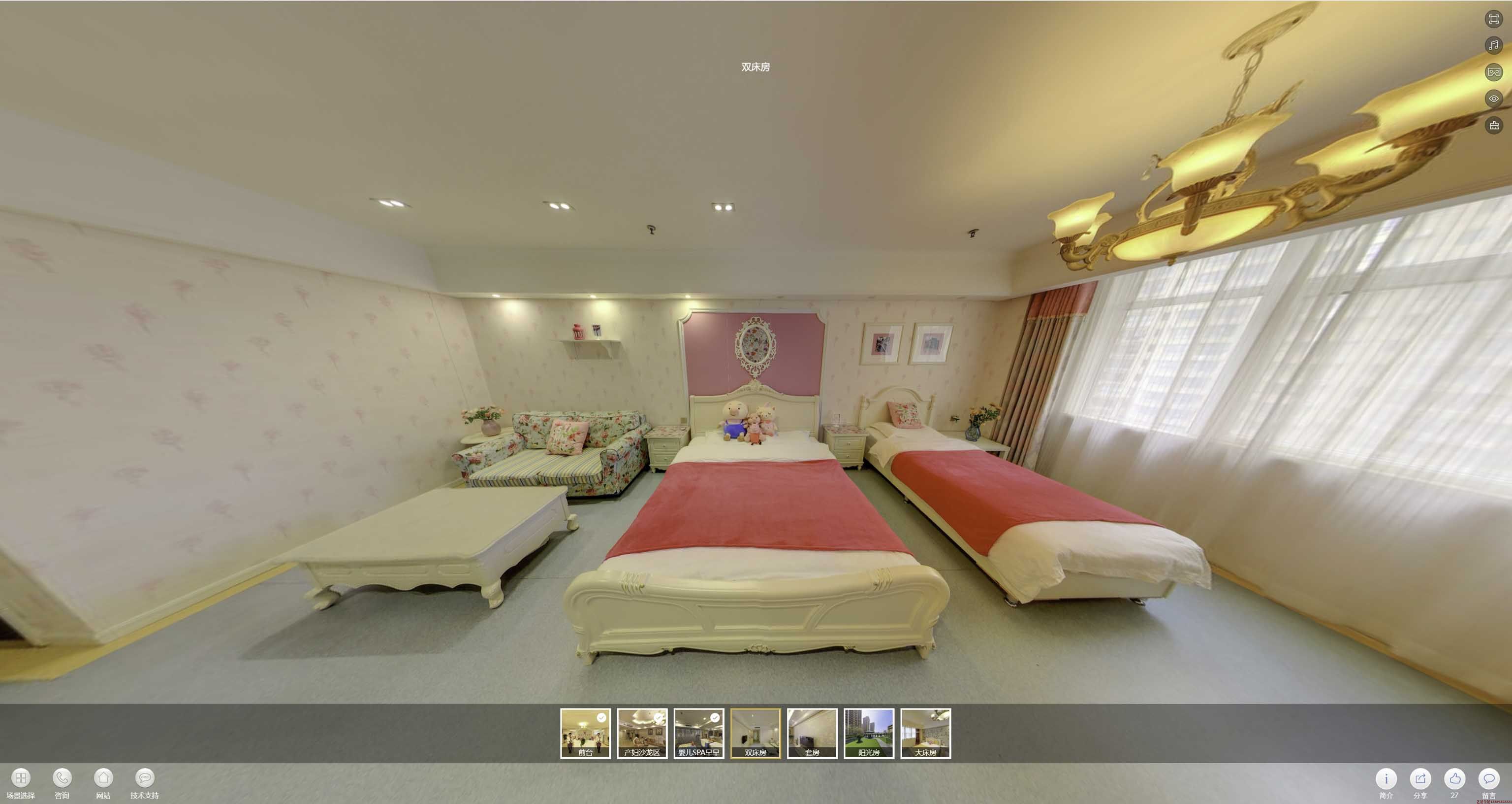 黄陵安然月子会所720度全景展示