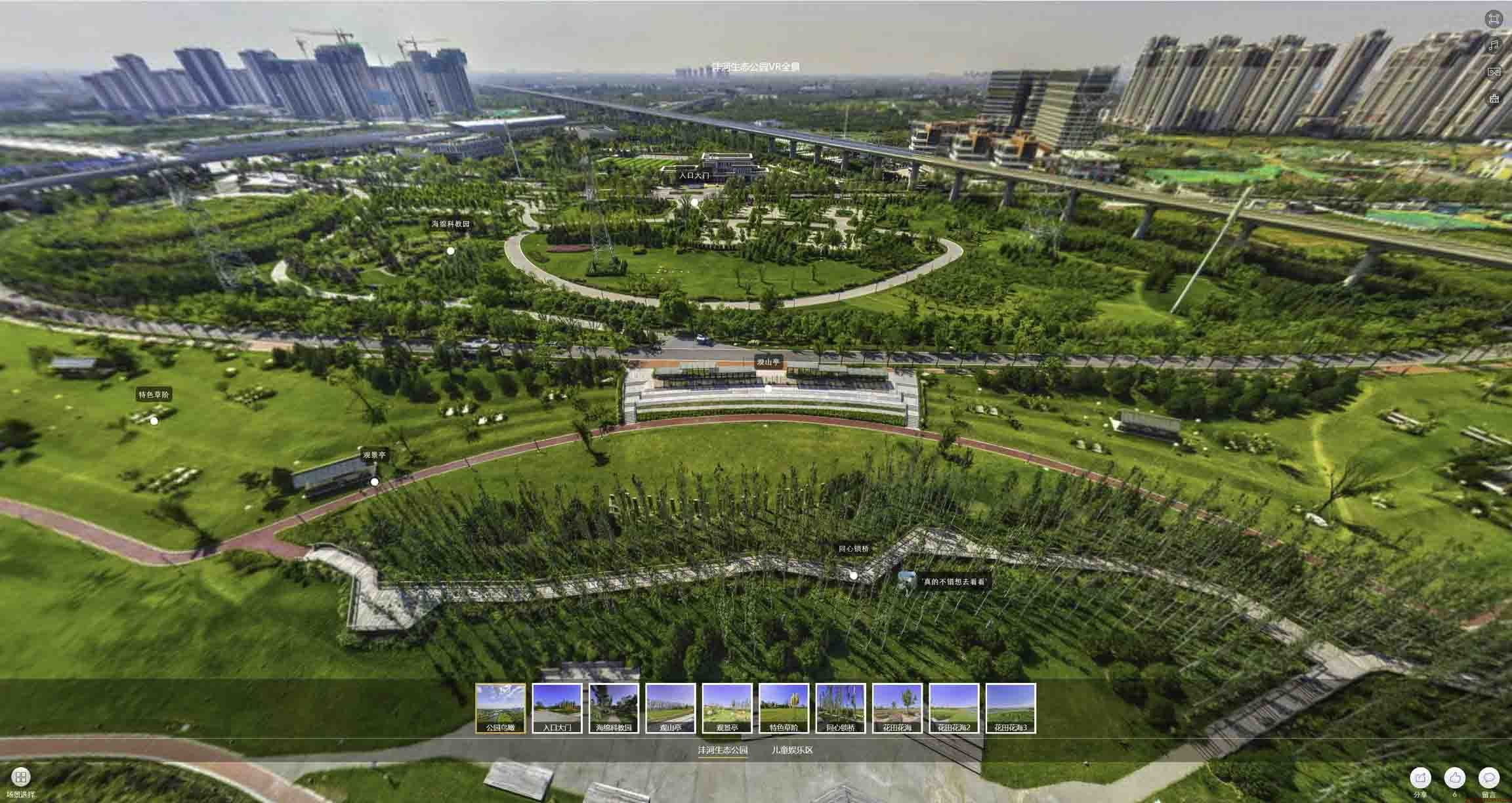 黄陵VR全景体验：身临其境的沉浸式感受在手绘地图中的创新应用