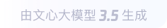 黄陵360全景影像与AR技术的结合：为用户带来前所未有的手绘地图体验